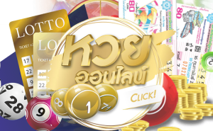 zeus lotto